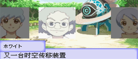 世界传说换装迷宫3