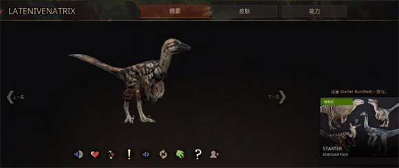 泰坦之路免登录版