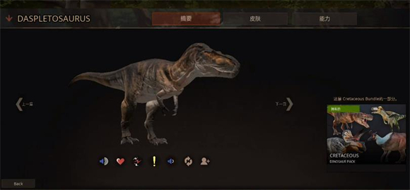 泰坦之路免登录版