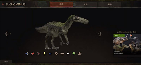 泰坦之路免登录版