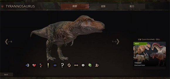 泰坦之路免登录版