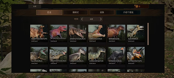 泰坦之路免登录版