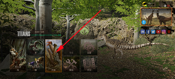 泰坦之路免登录版