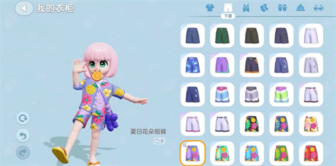 心动小镇国际服