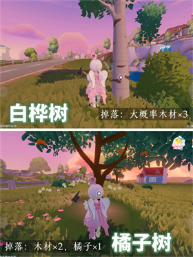 心动小镇国际服