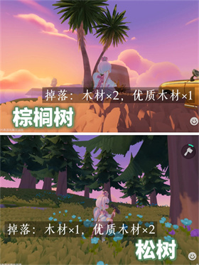 心动小镇国际服