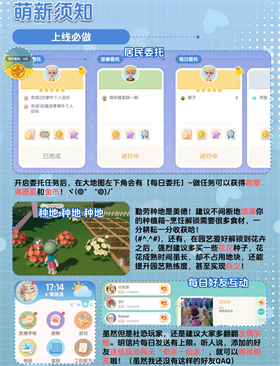 心动小镇国际服