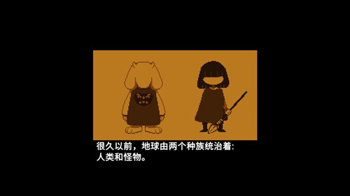 传说之下欺骗遗迹篇