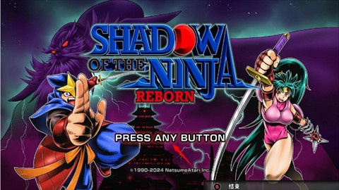 赤影战士手机版