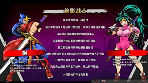 赤影战士手机版