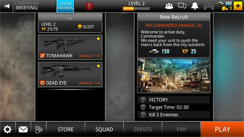 火线指令2官方正版