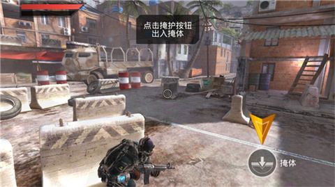 火线指令2官方正版