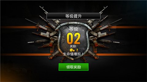 火线指令2官方正版