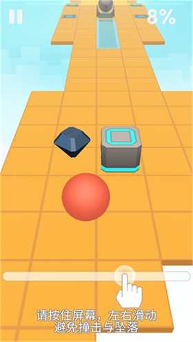 滚动的天空免费版