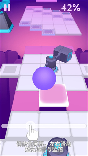 滚动的天空免费版