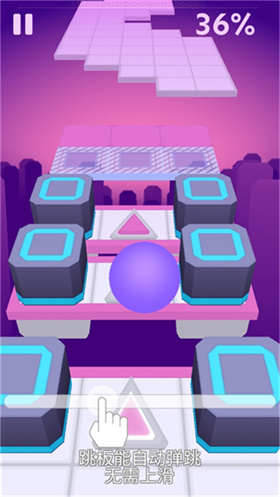 滚动的天空免费版