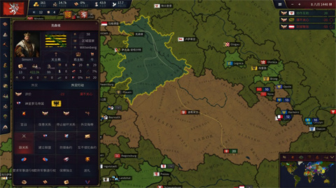 文明时代3手机版