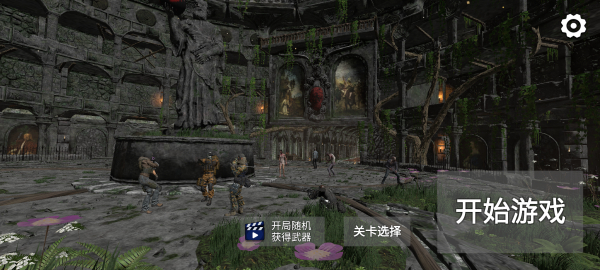 七日求生新世界官方版