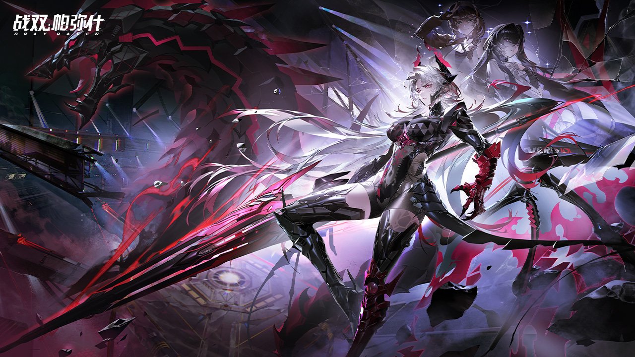 战双帕弥什云游戏官方版-可创游戏社区