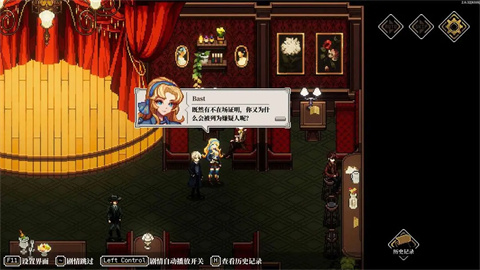 心之匙人格解体