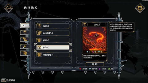 心之匙人格解体