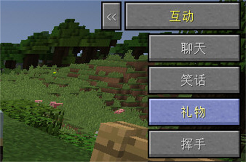 我的世界模拟人生-可创游戏社区