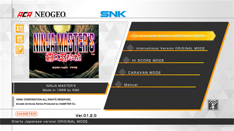 霸王忍法帖手机版