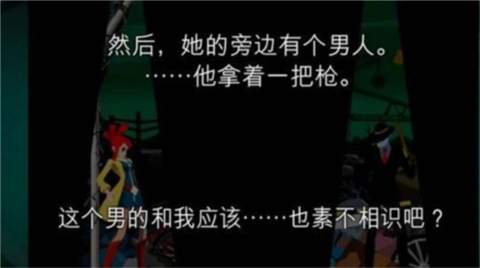 幽灵诡计完整版