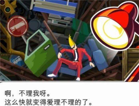 幽灵诡计完整版