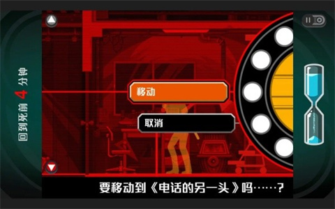 幽灵诡计完整版