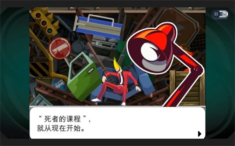 幽灵诡计完整版