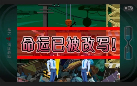 幽灵诡计完整版