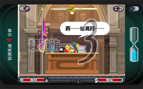 幽灵诡计完整版