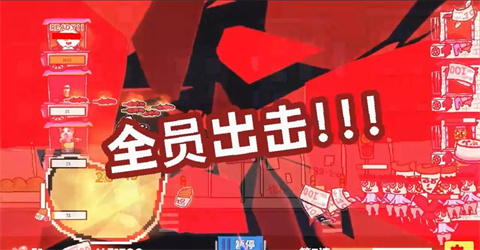 主理人大战食客