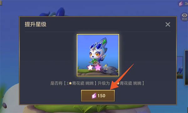 金铲铲之战媒体服官方版