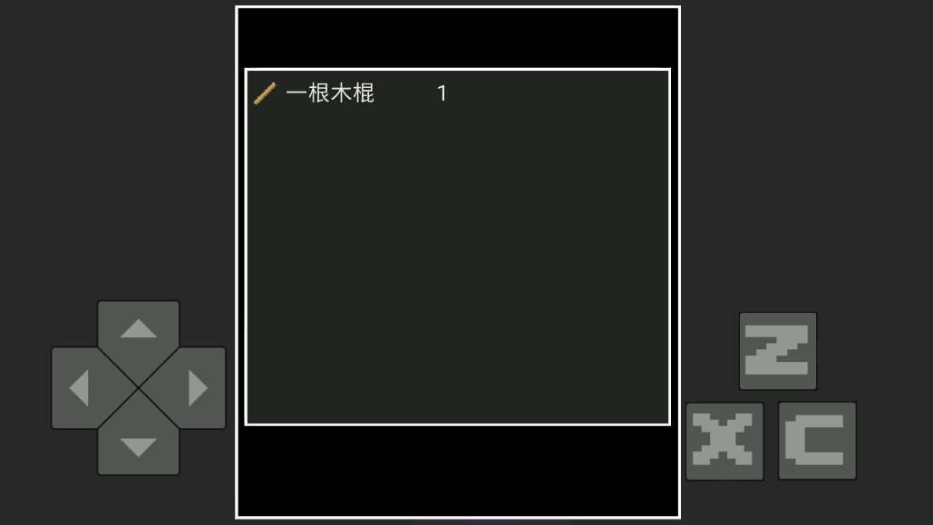 传说之下欺骗遗迹篇手机版