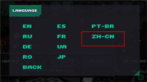 疯狂派对手机版