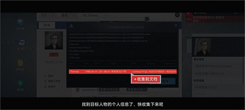 无处遁形完整版