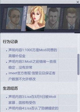 无处遁形完整版