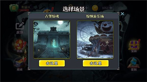 恐怖躲猫猫官方版