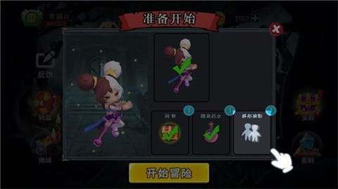 恐怖躲猫猫官方版