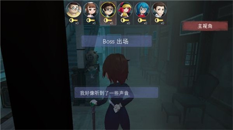 恐怖躲猫猫官方版