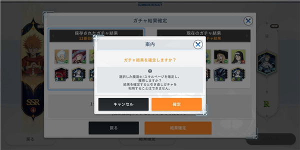 黑色四叶草魔法帝之道手游