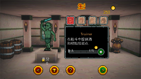 弹跳角斗士手游