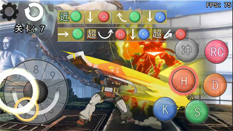 罪恶装备格斗挑战