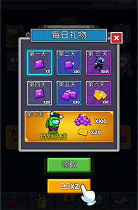 太空幸存者手机版