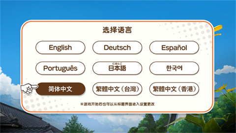 蜡笔小新我与博士的暑假汉化版