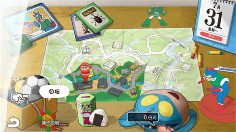 蜡笔小新我与博士的暑假汉化版