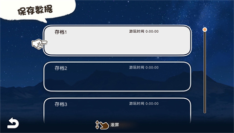 蜡笔小新我与博士的暑假汉化版