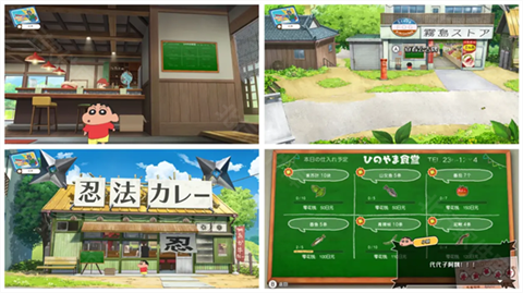 蜡笔小新我与博士的暑假汉化版